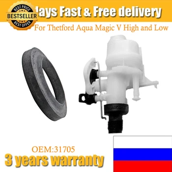 1 комплект/2 комплекта для моделей Thetford Aqua Magic V High и Low Комплект клапанов для туалетной воды 31705
