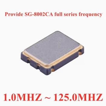 (10ШТ) SG-8002CA 63.944049МГц PC MQ3309CA400431 XTAL OSC XO CMOS 4-SMD Оригинальный в наличии активный кварцевый генератор
