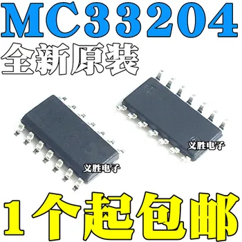 5шт оригинальный MC33204 MC33204D MC33204DG MC33204DR2G SOP14 Операционный усилитель, линейный усилитель, операционный усилитель
