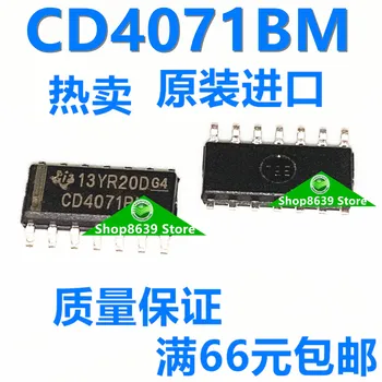 CD4071BM CD4071BM96 SOP-14 Оригинальные микросхемы оригинальные продукты могут быть сняты непосредственно со склада