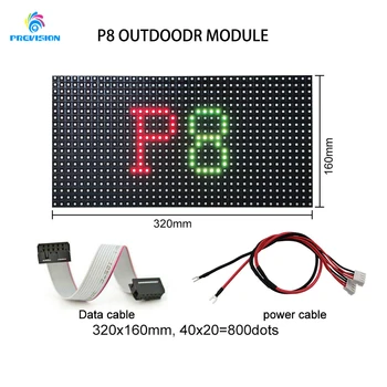 P8 Наружная реклама SMD3535 Полноцветный Светодиодный Коммерческий экран 320x160 мм Модуль светодиодного экрана Самая Низкая цена