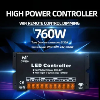 Высокоскоростная 50A wifi светодиодная лента smart remote Controller IOS Android Для одноцветной/CCT/RGB/RGBW/RGB + CCT Светодиодной ленты DC 5-24 В