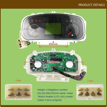 Для Комплектующих Вилочных погрузчиков, Измерительная Головка (LCD 16C) Dalian 3 Тонны Оригинального Завода ZB908-DACHA Высококачественные Аксессуары Для Вилочных погрузчиков