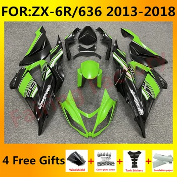 Комплект мотоциклетных обтекателей подходит для Ninja ZX-6R 2013 2014 2015 2016 2017 2018 ZX6R zx 6r 636 комплекты обтекателей кузова зеленый черный