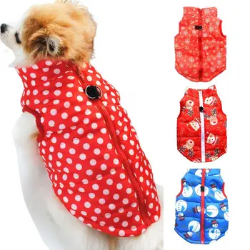 Новая зимняя шуба для собак 2021 года с рождественским рисунком, милая куртка на молнии, одежда для домашних животных Может быть оснащена тяговым тросом для прогулок