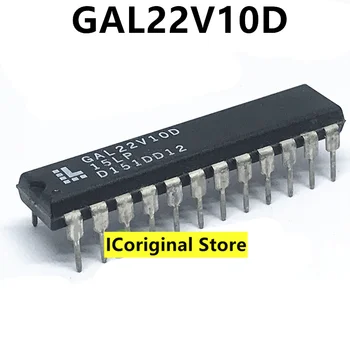 Новый и оригинальный GAL22V10D-15LP GAL22V10D GAL22V10D-25LPN В программируемом логическом чипе DIP-24 22V10D