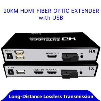 Прямая продажа с фабрики 2023, Лидер продаж, 20-километровый Удлинитель Волокна HDMI 1080P по IP-Каналу HDMI в Волоконно-оптический Преобразователь с Поддержкой USB IR Loop Out