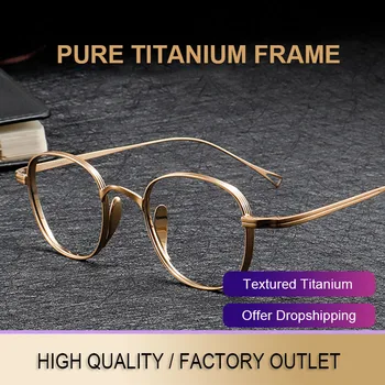 Очки из чистого титана Для мужчин и женщин, роскошные Брендовые дизайнерские очки, оправа для очков по рецепту близорукости, заводская розетка